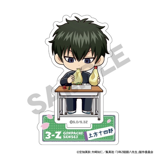 銀魂土方十四郎缶バッジ魅せキューブ3年Z組銀八先生