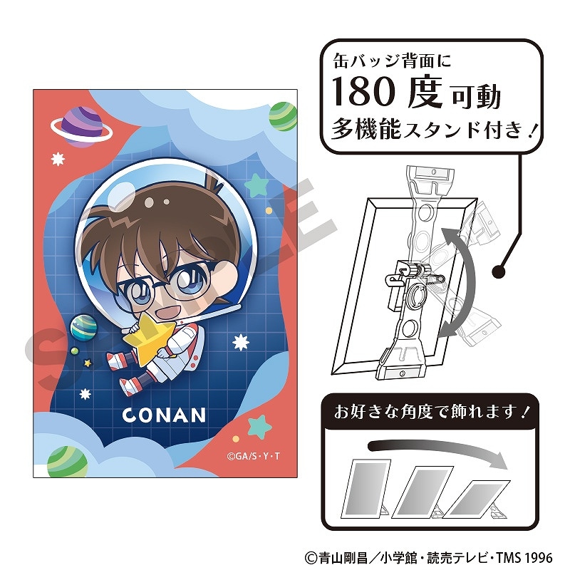 名探偵コナン アート缶バッジ＿江戸川コナン/ぷちコスモ