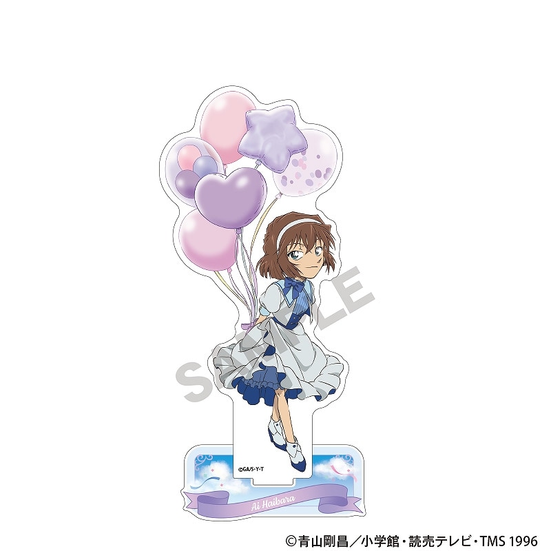 名探偵コナン アクリルスタンド＿灰原 哀/バルーン