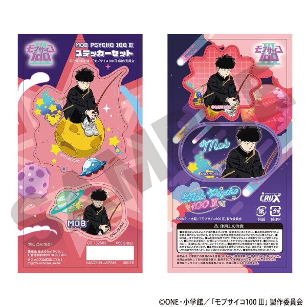 モブサイコ100 III 【BOX】トレーディング缶バッジ＿宇宙