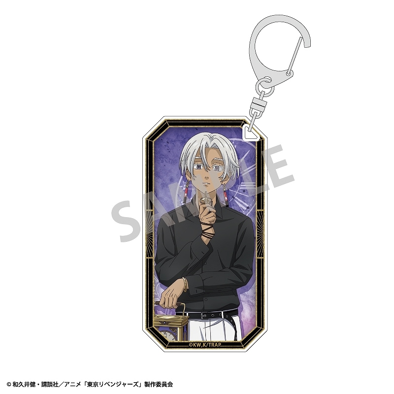 東京リベンジャーズ スリムキーホルダー＿黒川 イザナ／モノトーン