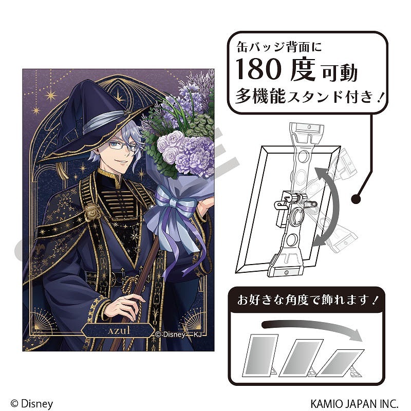 予約商品3月下旬発送】『ディズニー ツイステッドワンダーランド