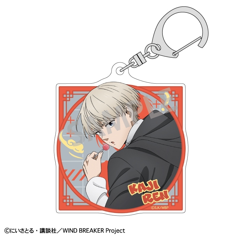 WIND BREAKER アクリルキーホルダー＿梶 蓮／チャイナアクション