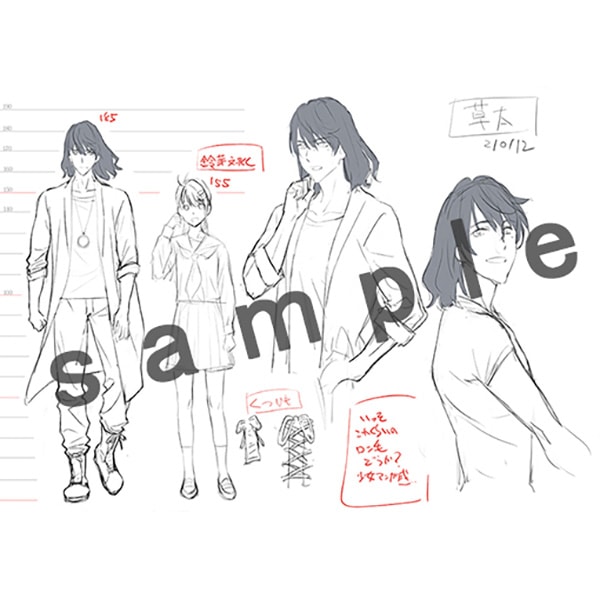 有償特典付き】「すずめの戸締まり」DVDスタンダード・エディション