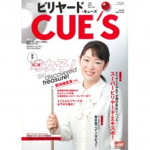 本・書籍・DVD 本・キューズ・CUE'S商品一覧｜ビリヤード 通販 キュー