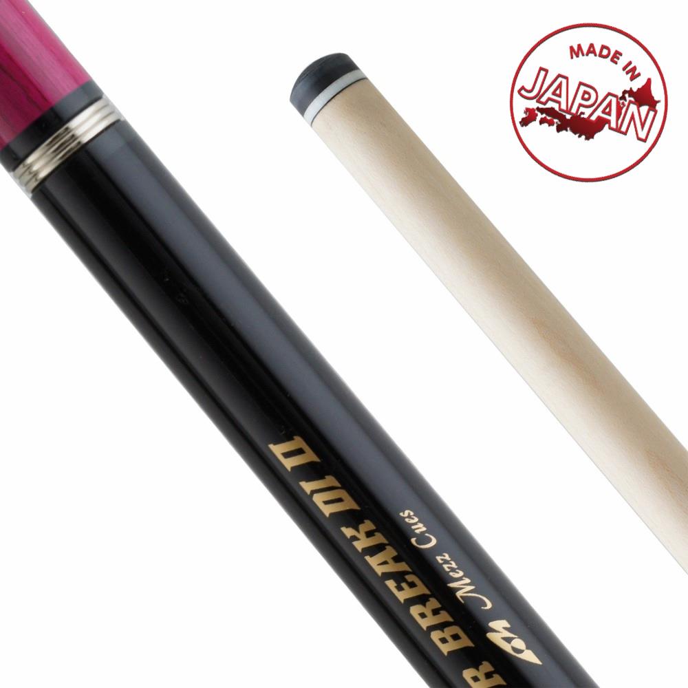 パワーブレイク2 ブレイクキュー PB2-R/DI2 レッド (DI2シャフト装備