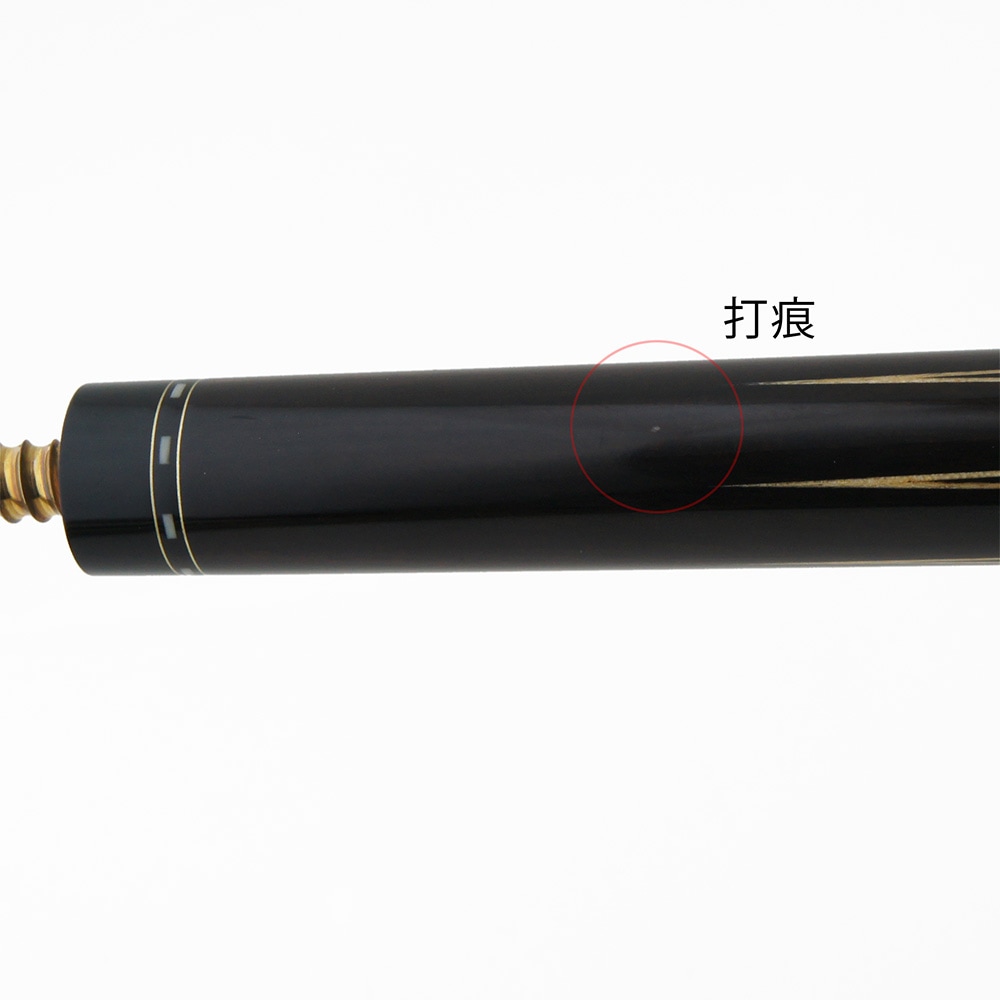 中古】ダンディショウカスタムキュー エボニースネークウッド6剣