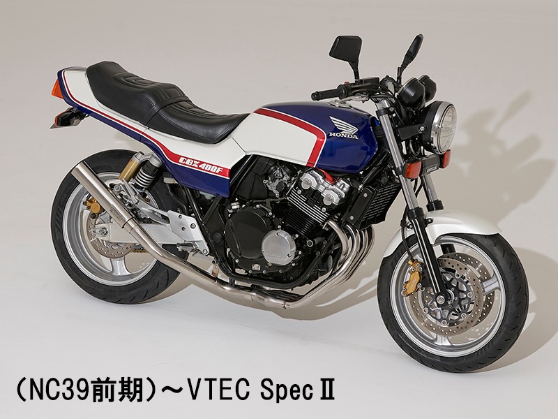 車種から探す,CB400SUPER FOUR（NC42前期）VTEC Revo | DOREMI
