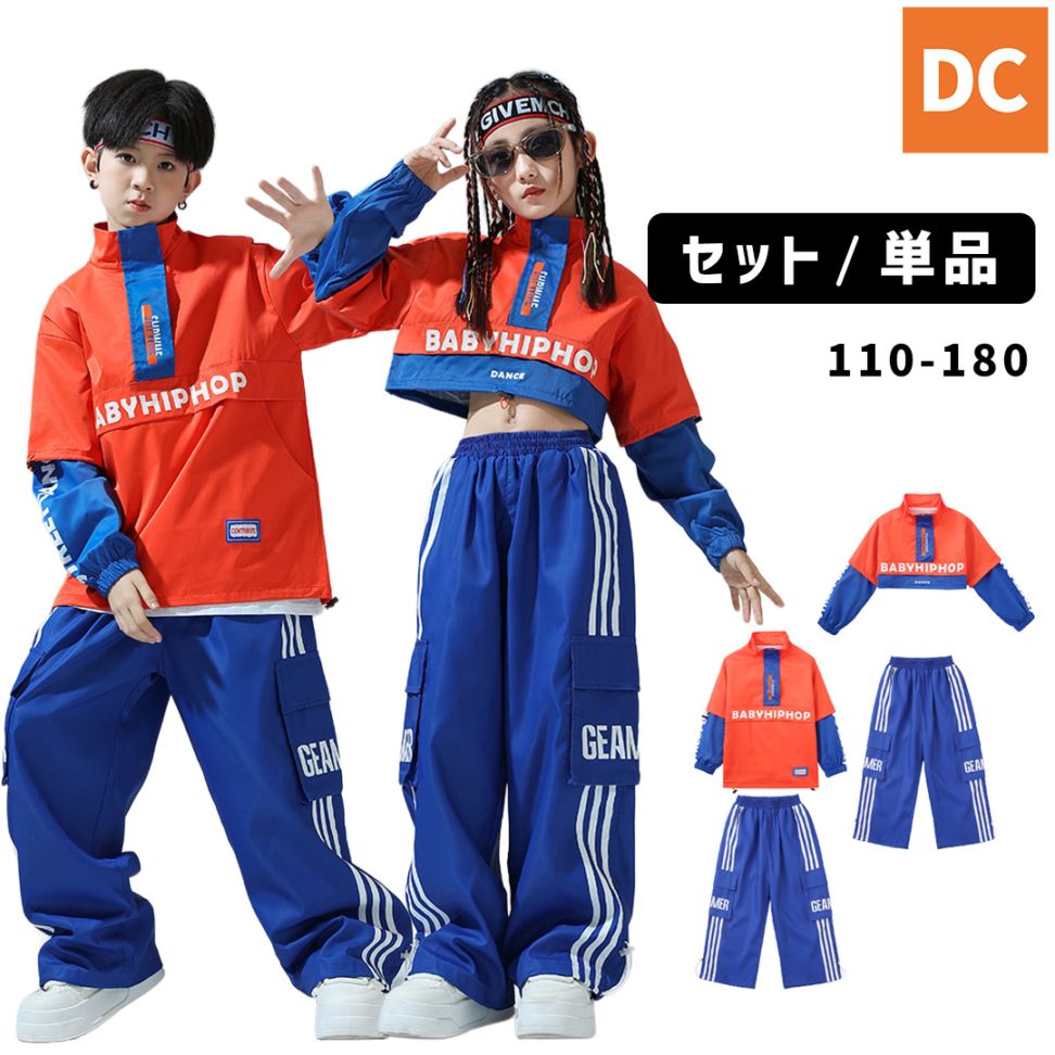 ダンス衣装専門店ダンスクロス