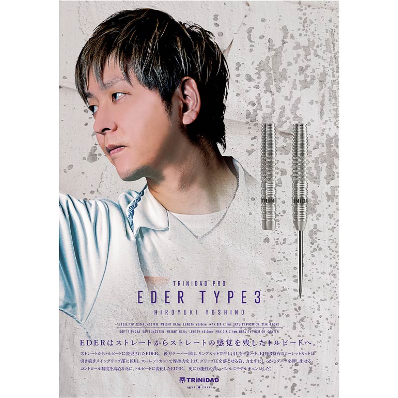TRiNiDAD PRO Eder Type5 2BA 吉野洋幸選手モデル ダーツ バレル TRiNiDAD PRO EDER5 吉野洋幸 選手モデル トリニダード