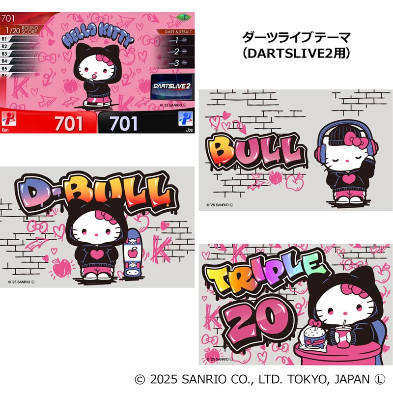 廃盤⭐︎サンリオ⭐︎ハローキティダーツセット Sanrio characters ダーツセット with DARTSLIVE CARD