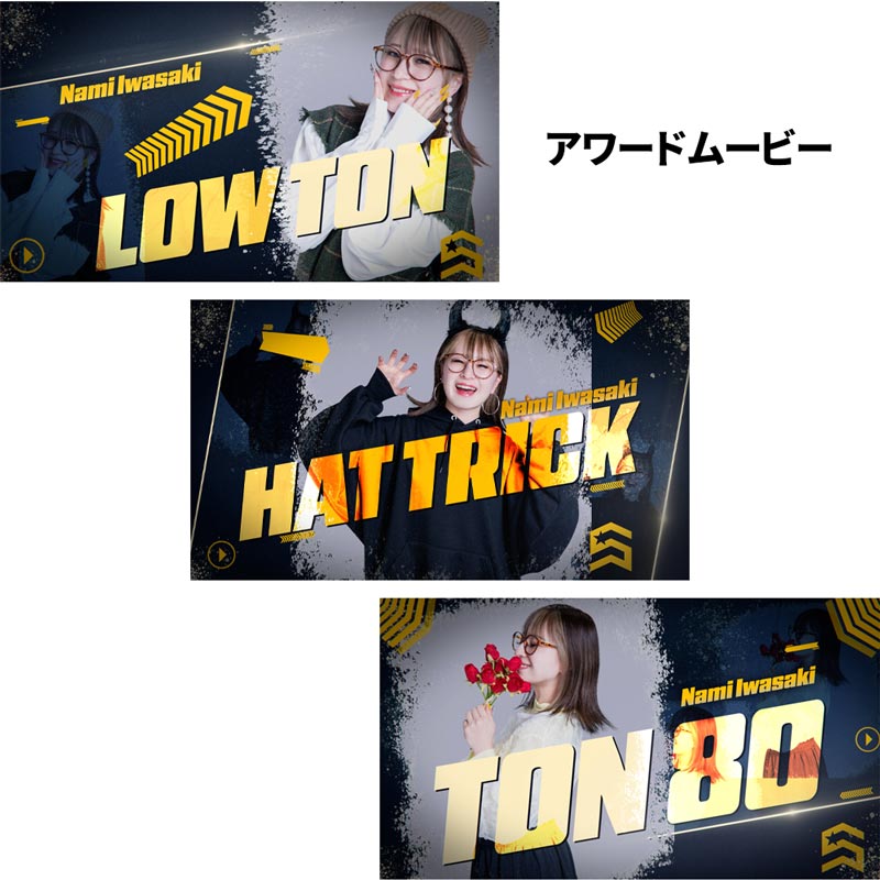 アクセサリ > ダーツライブカード > DARTSLIVE PLAYER GOODS第六弾