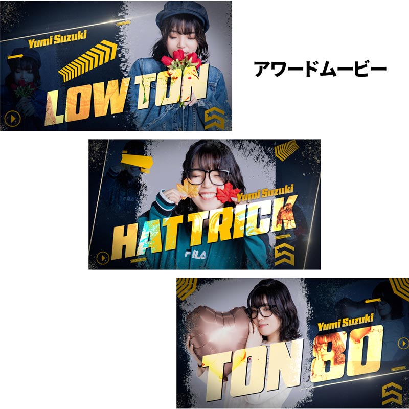 アクセサリ > ダーツライブカード > DARTSLIVE PLAYER GOODS第六弾