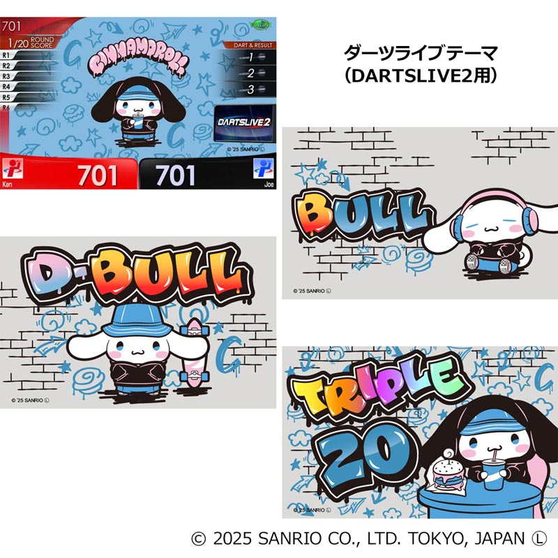 ダーツ > キャラクター > 【Only Japan】Sanrio characters ダーツ