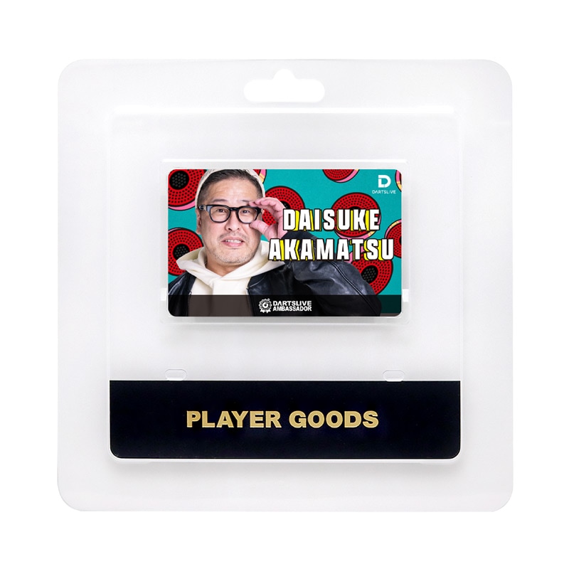 ダーツライブカード S-DARTS AMBASSADOR 極少・数量限定！「DARTSLIVE PLAYER GOODS」第四弾 12月15日（金）16