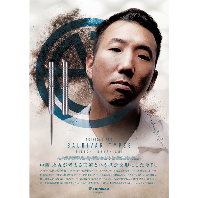ダーツ > ハードダーツ > ブランド【タ行】 > トリニダード > TRiNiDAD