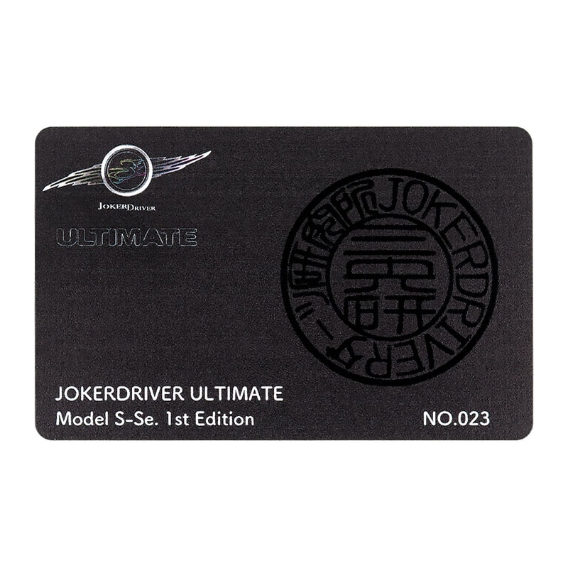 ダーツ > ソフトダーツ > ブランド【サ行】 > ジョーカードライバー