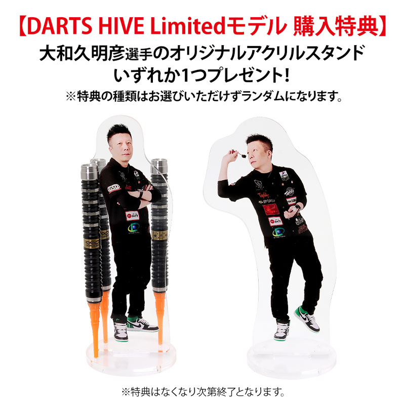 ダーツ > ソフトダーツ > ブランド【タ行】 > ダイナスティー