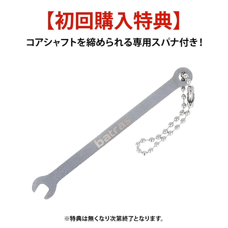 ダーツ > ソフトダーツ > ブランド【タ行】 > ディーエムシー > batras