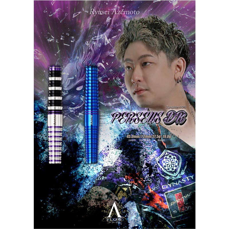 ダーツ　バレル ダイナスティ ペルセウス 畦元隆成 ダイナスティー PERSEUS ペルセウス 2BA19g 畦元隆成選手 ダーツ バレル