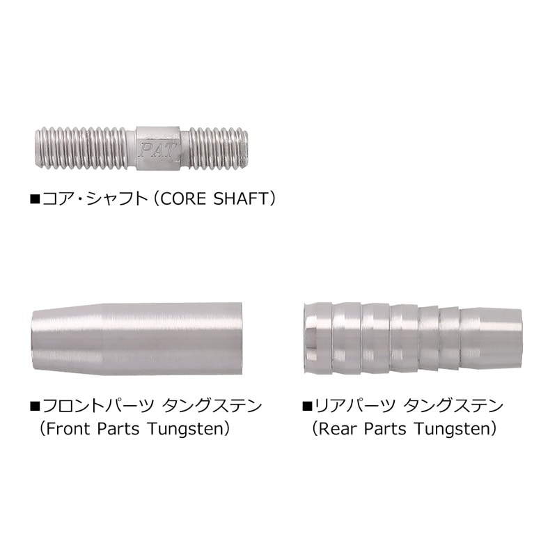 ダーツ > ソフトダーツ > ブランド【タ行】 > ディーエムシー > batras