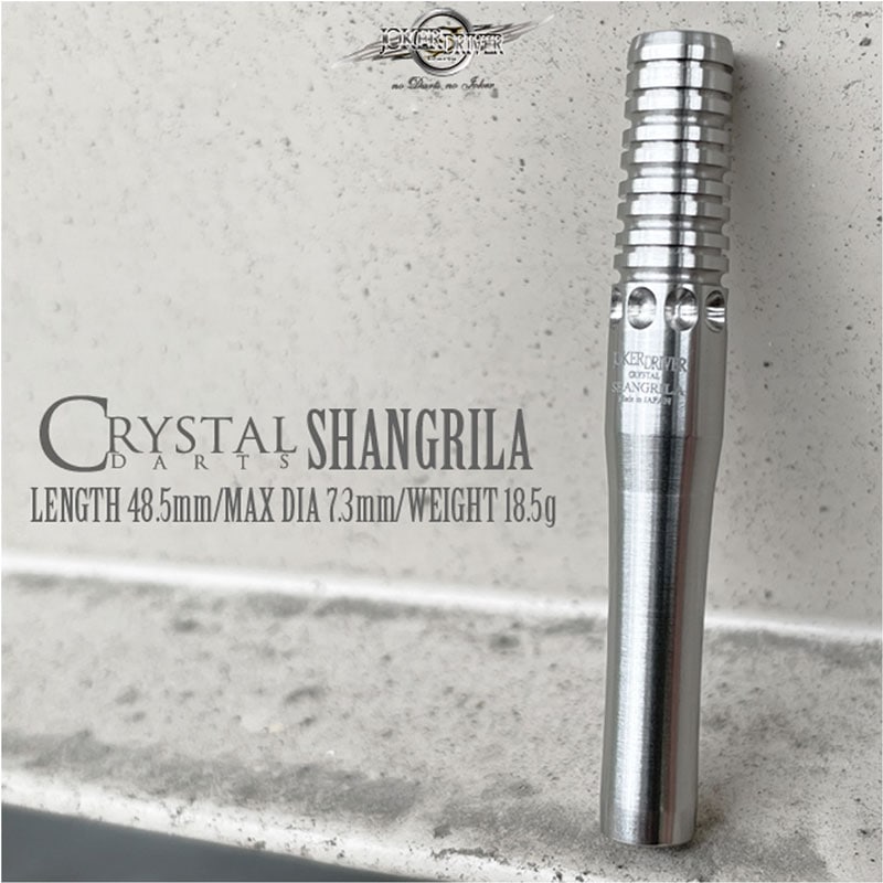 【ジョーカードライバー】 クリスタル シャングリラ ダーツ > ソフトダーツ > ブランド【サ行】 > ジョーカードライバー