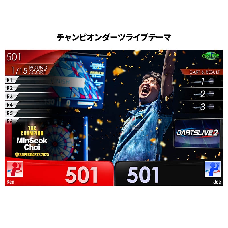 Y*i様 有原竜太 SUPER DARTS 2025 サイン入りDARTSLIV アクセサリ > 雑貨 > 【業販割引対象外】SUPER DARTS 2025 OFFICIAL
