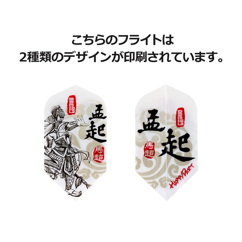 フライト > ブランド【ワ行】 > ワンエイティ > One80(ワンエイティ