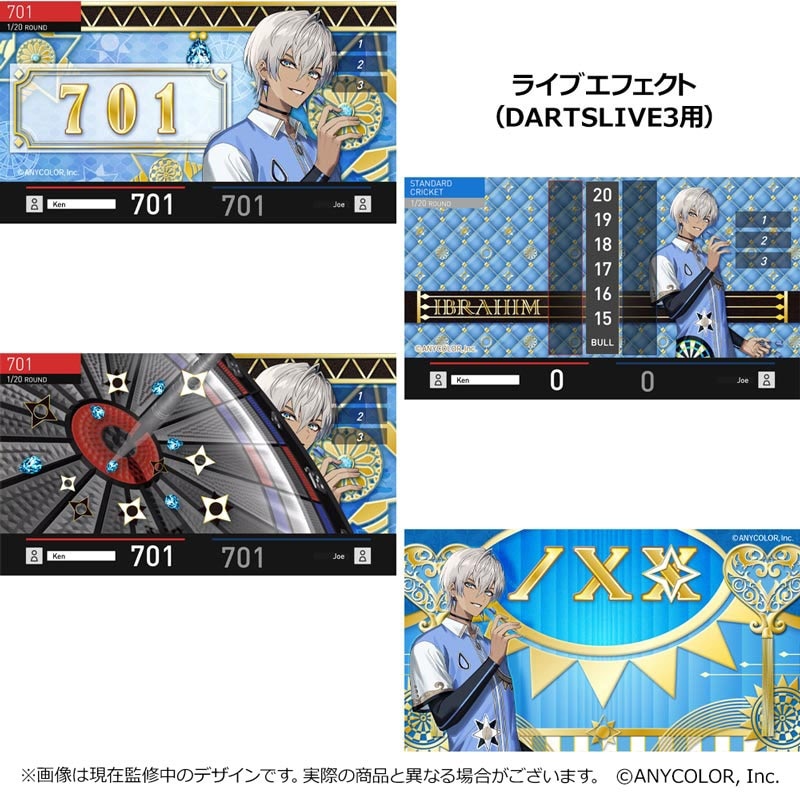 にじさんじ イブラヒム　ダーツセット DARTSLIVE カード　新品未開封 ダーツ > キャラクター > 【予約受付終了】【Only Japan】【業販割引