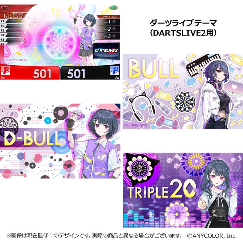 ダーツ > キャラクター > 【予約受付終了】【Only Japan】【業販割引