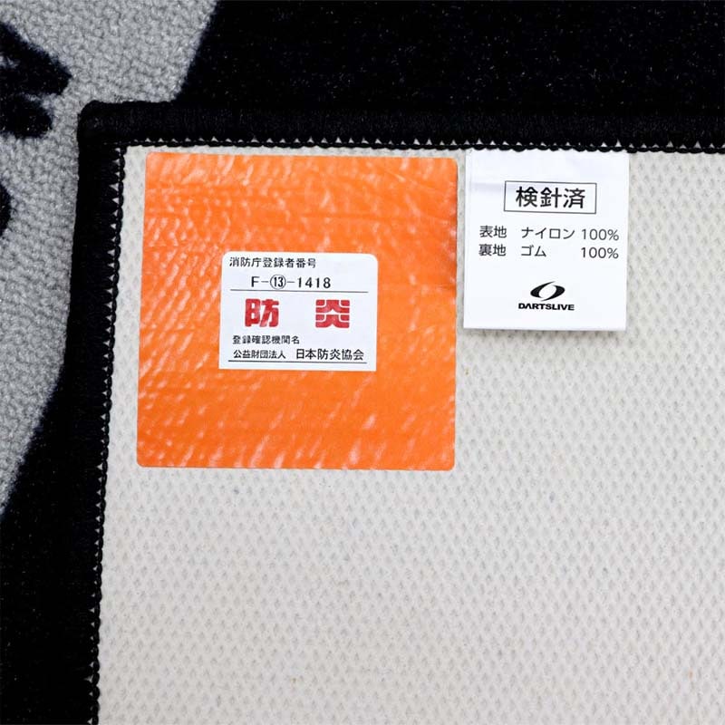 ダーツボード > ダーツマット > DARTSLIVE(ダーツライブ) Home スロー