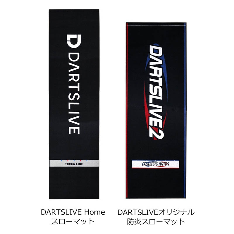 ダーツボード > ダーツマット > DARTSLIVE(ダーツライブ) Home スロー