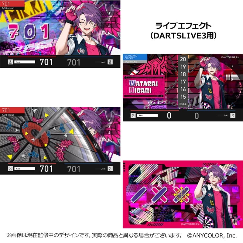 ダーツ > キャラクター > 【予約受付終了】【Only Japan】【業販割引