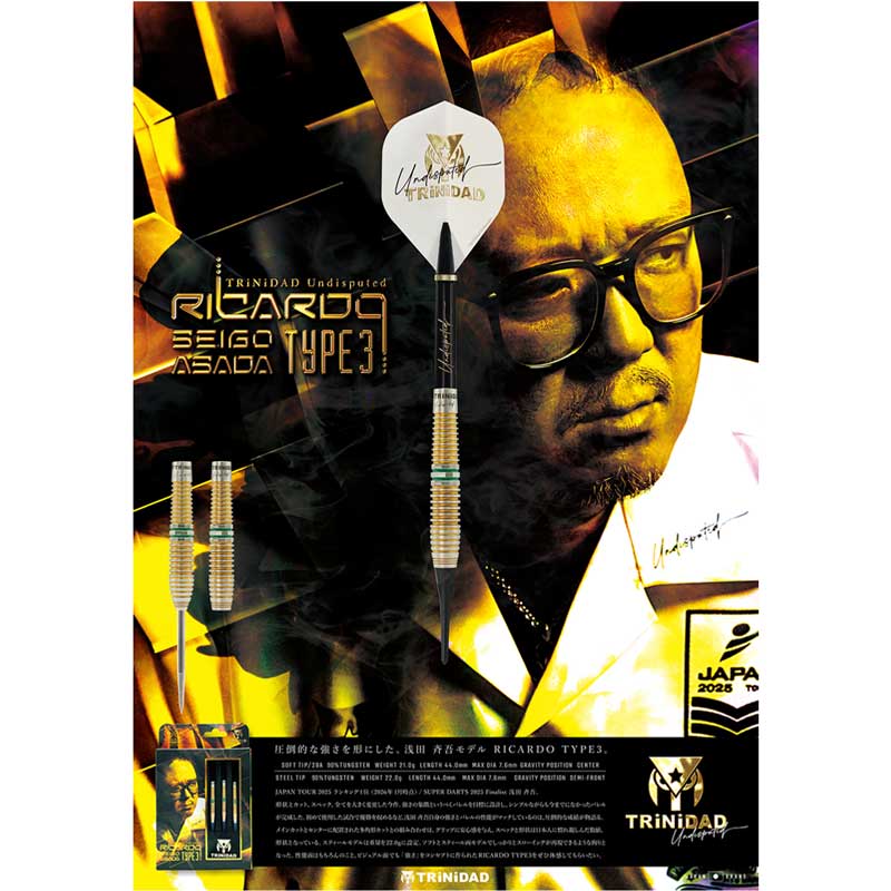 ダーツ > ハードダーツ > ブランド【タ行】 > トリニダード > TRiNiDAD