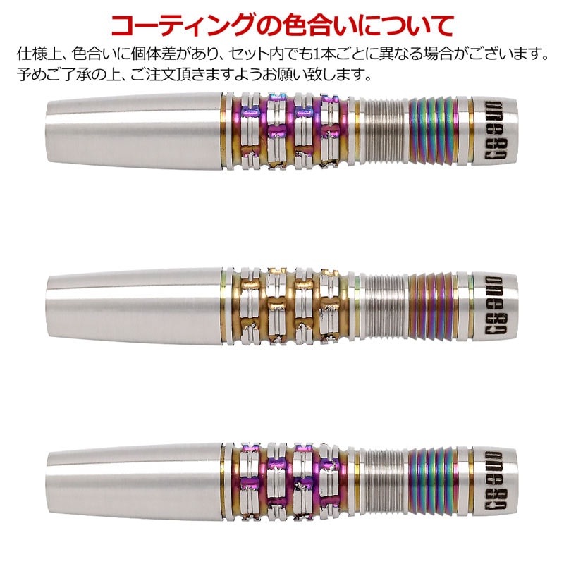 ダーツ > ソフトダーツ > ブランド【ワ行】 > ワンエイティ