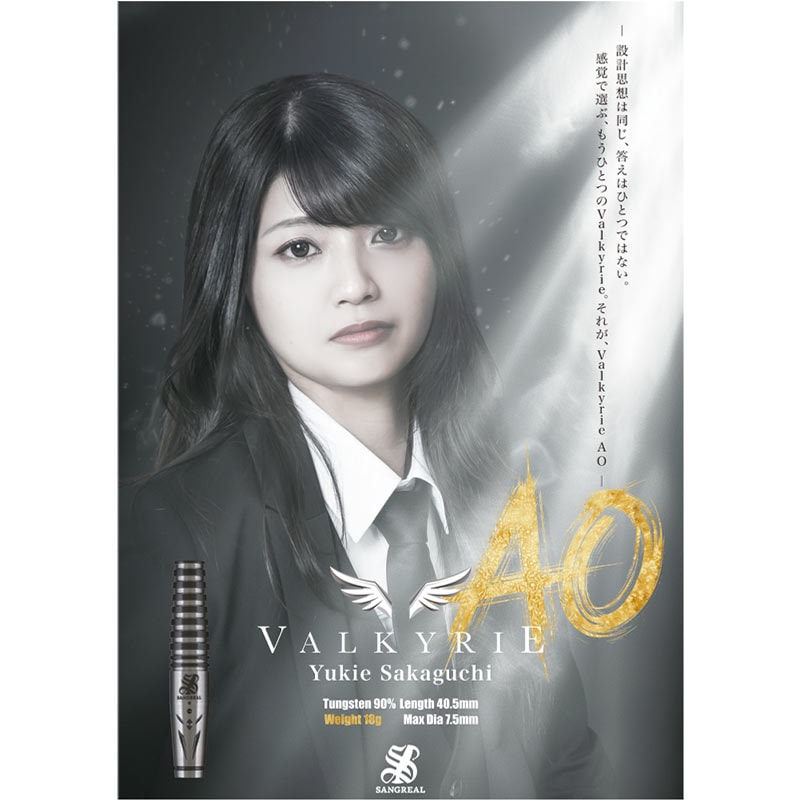 ダーツ > ソフトダーツ > ブランド【サ行】 > サングリアル > SANGREAL