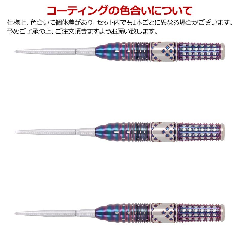 ダーツ > ハードダーツ > ブランド【タ行】 > ターゲットジャパン