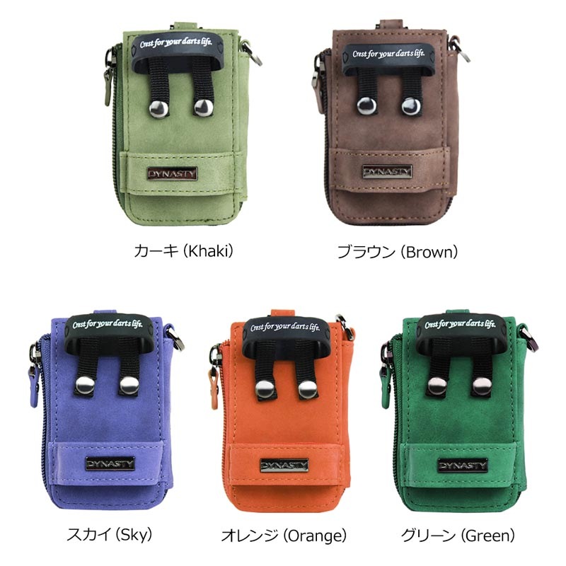 ダーツケース > ブランド【ア行】 > エルスタイル > DYNASTY