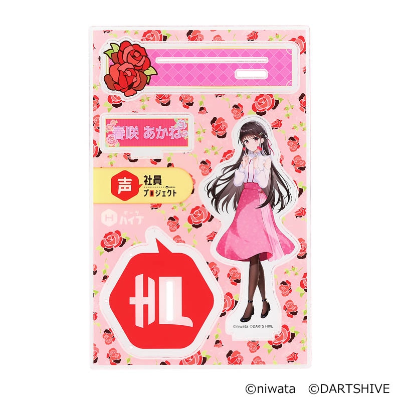 ダーツ > キャラクター > 声社員プロジェクト 