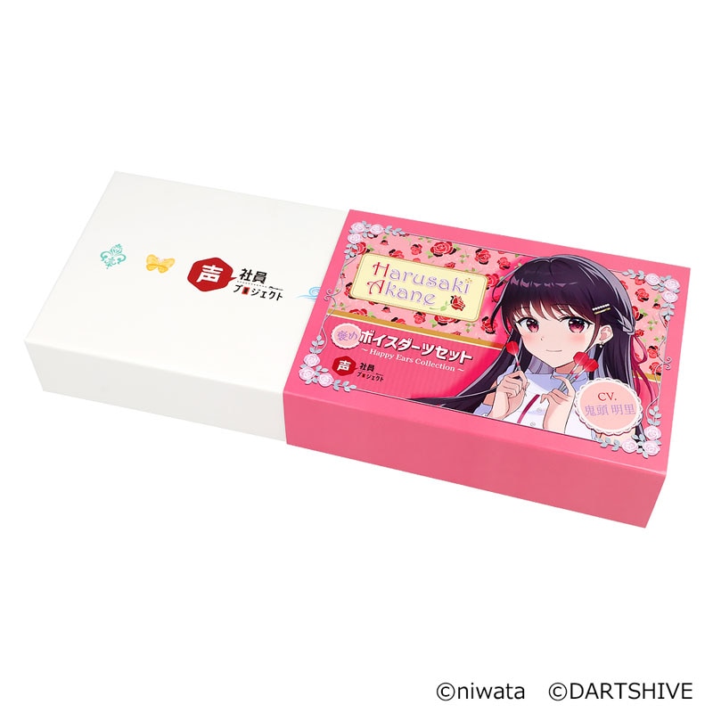 飛ベル津バサ「曲通風」 20thレア 4枚セット サクラスタイル別注 日本製和柄ダブルピンベルト 衣櫻 SA-1715 国産