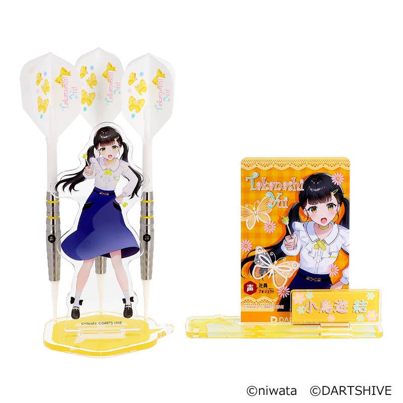 WS　結界の主小鳥+森の結界+新しい思い出静流　各4枚セット 羊毛フェルトの愛らしい小鳥 | 株式会社誠文堂新光社