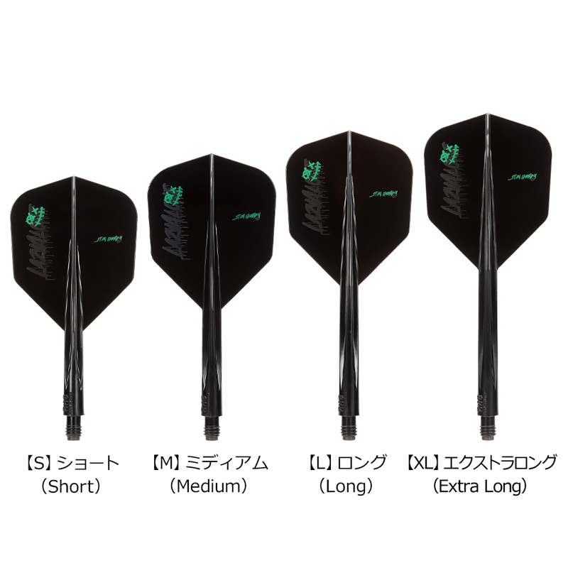 フライト > ブランド【カ行】 > コンドル > プレイヤーモデル