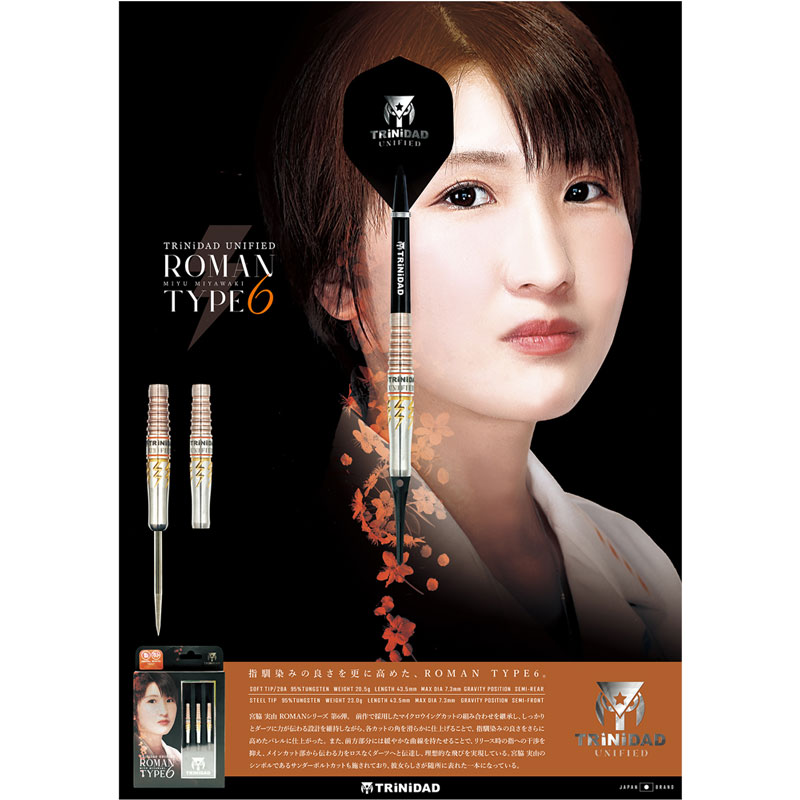 ダーツ > ハードダーツ > ブランド【タ行】 > トリニダード > TRiNiDAD