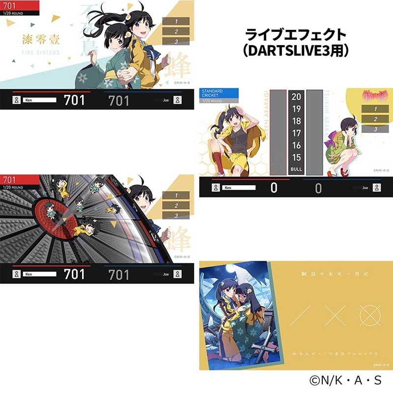 アクセサリ > ダーツライブカード > 【Only Japan】物語シリーズ