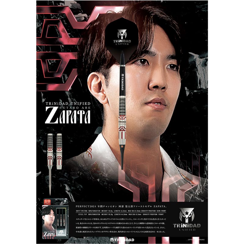 TRiNiDAD UNIFIED ZAPATA トリニダード サパタ　箱傷あり ダーツ > ハードダーツ > ブランド【タ行】 > トリニダード > TRiNiDAD
