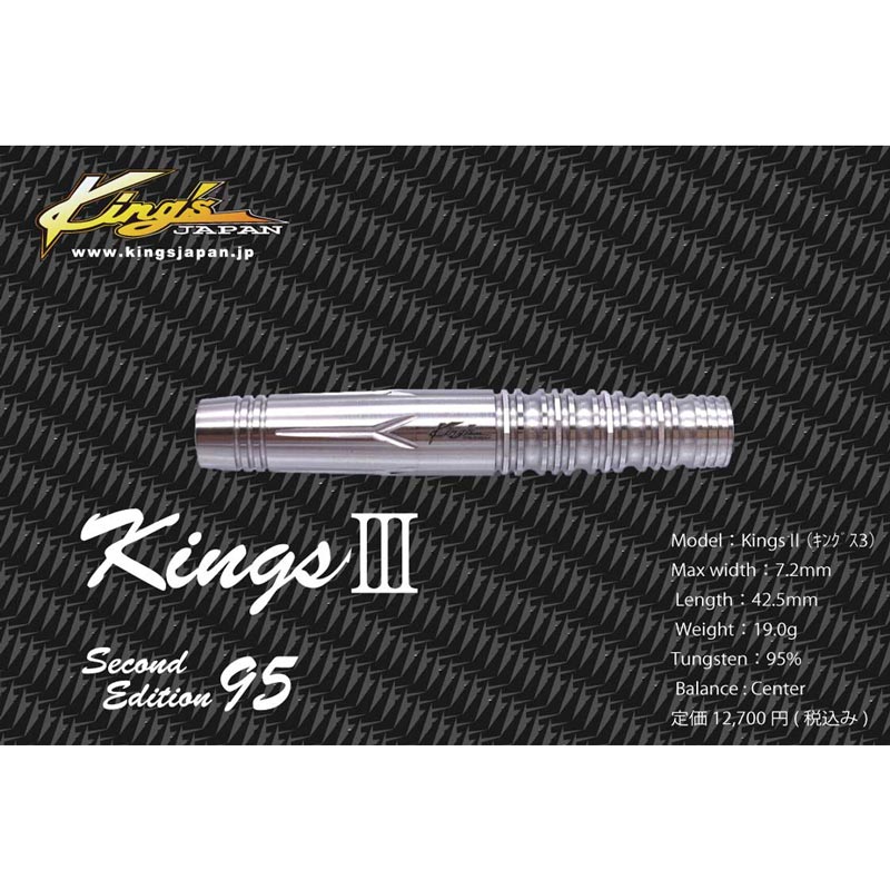 kings japan kings3 バレル　キングス3 キングスジャパン キングスジャパン Kings3 キングス3 セカンドエディション95 2BA19g