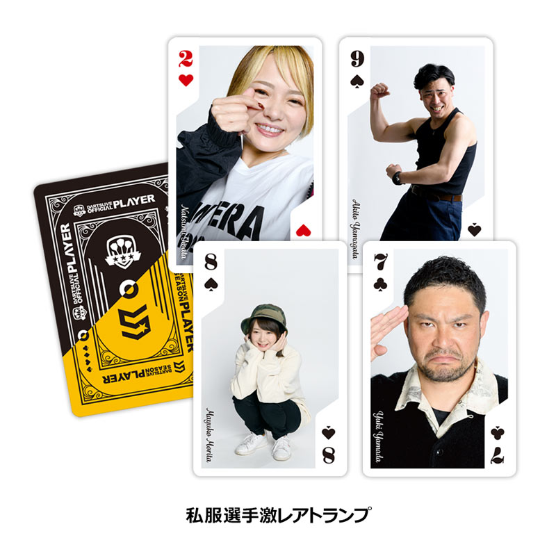 ダーツライブカード　鈴木未来　キャシーリョン　佐藤かす美 アクセサリ > ダーツライブカード > DARTSLIVE PLAYER GOODS第五弾