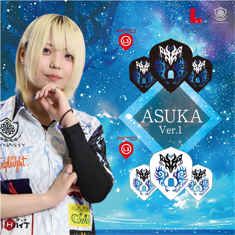 フライト > ブランド【タ行】 > ダイナスティー > DYNASTY×L-Flight