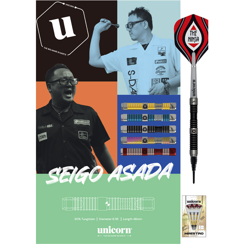 ダーツ > ソフトダーツ > ブランド【ヤ行】 > ユニコーン > MAESTRO