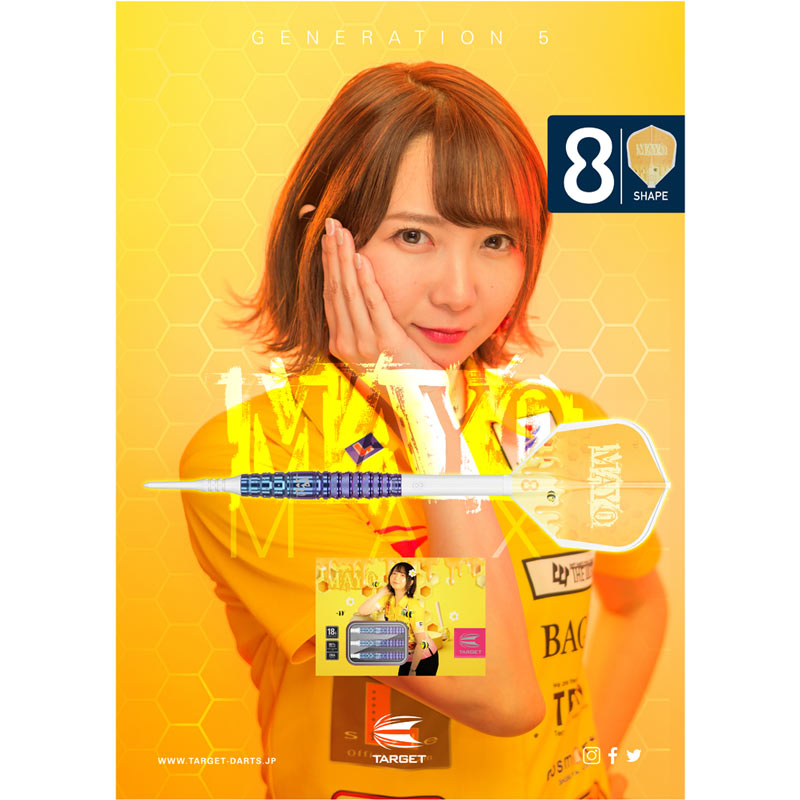 ダーツ > ソフトダーツ > ブランド【タ行】 > ターゲットジャパン